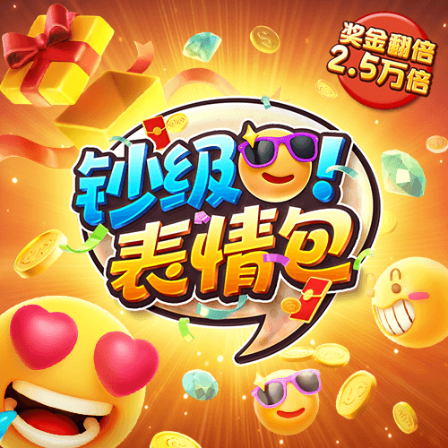 爱游戏app官方最新版本