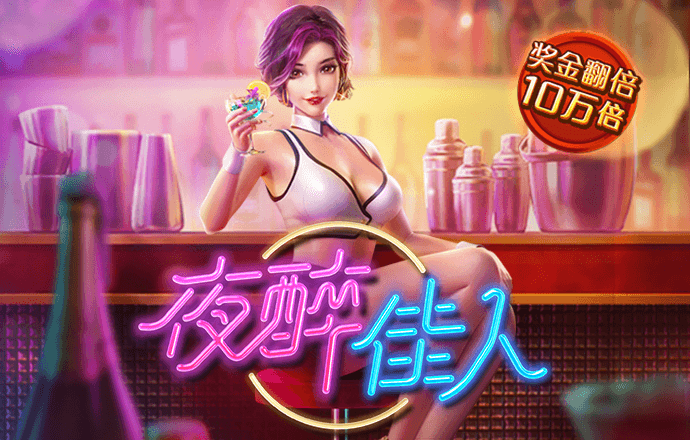 Betway必威手机版