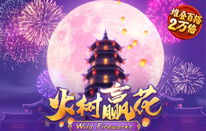 爱游戏APP官方入口苹果版