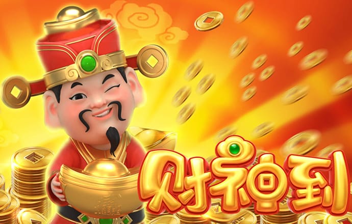 大发电子平台游戏官网