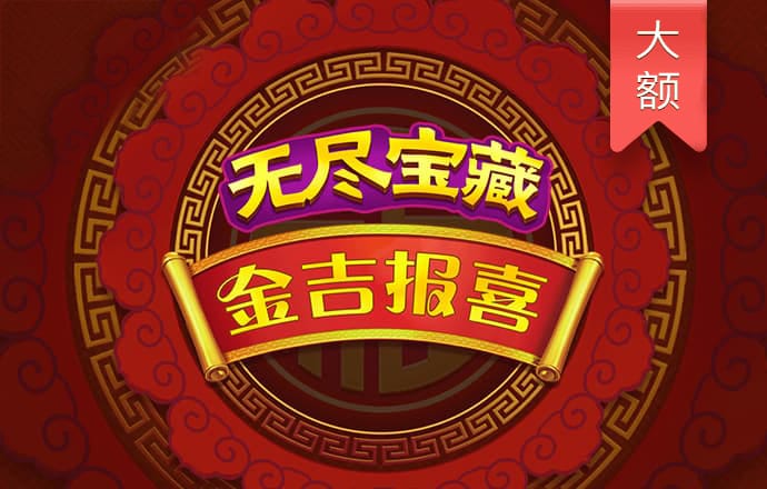 皇冠welcome官网