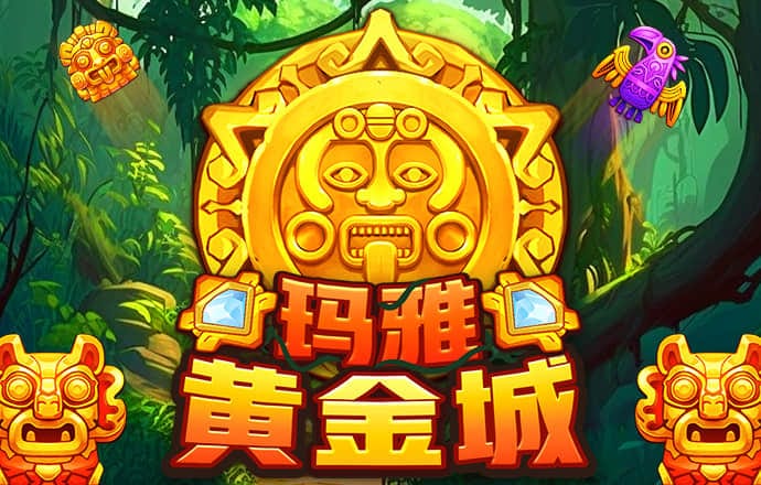 澳门宝典app下载
